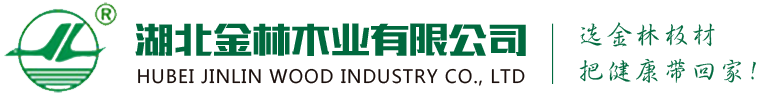 湖北金林木業(yè)有限公司-金林細(xì)木工板-m.p26269.cn